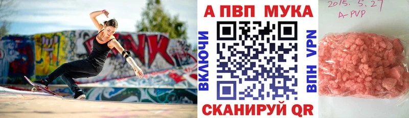 APVP СК КРИС  Кораблино 