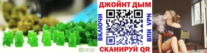 Cannafood марихуана KRAKEN зеркало Кораблино наркотики