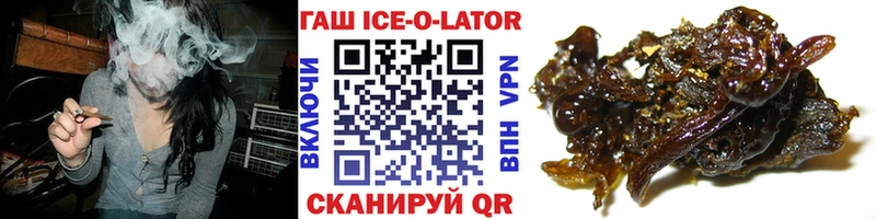 Гашиш гарик Кораблино