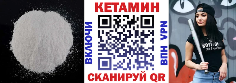 Кетамин VHQ  наркота  Кораблино 