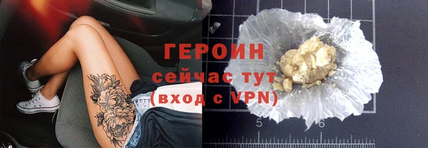 мяу мяу кристалл Белокуриха