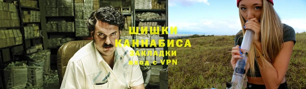 мяу мяу кристалл Белокуриха