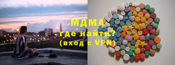 мяу мяу кристалл Белокуриха