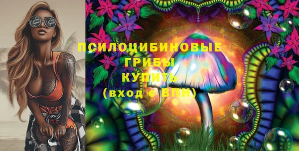 мяу мяу кристалл Белокуриха