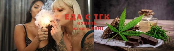 мяу мяу кристалл Белокуриха