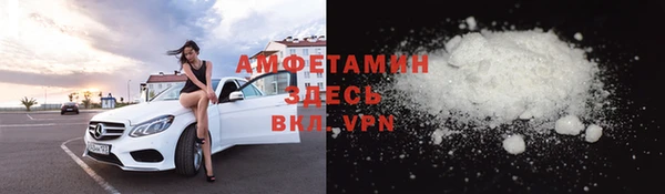 мяу мяу кристалл Белокуриха