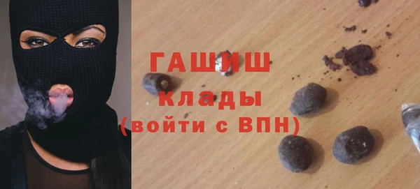 прущая мука Беломорск