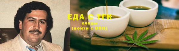 мяу мяу кристалл Белокуриха