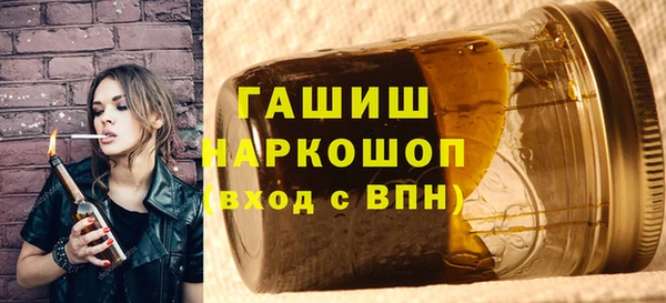мяу мяу кристалл Белокуриха