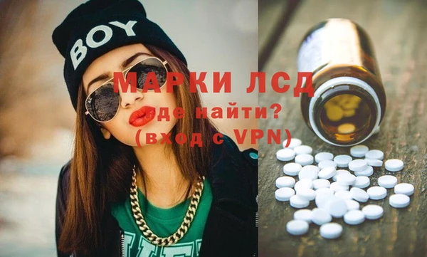 мяу мяу кристалл Белокуриха