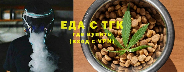 прущая мука Беломорск