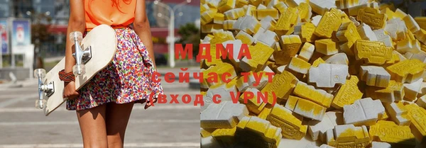 мяу мяу кристалл Белокуриха