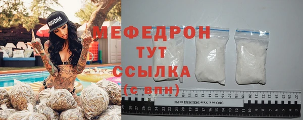крисы Тихорецк