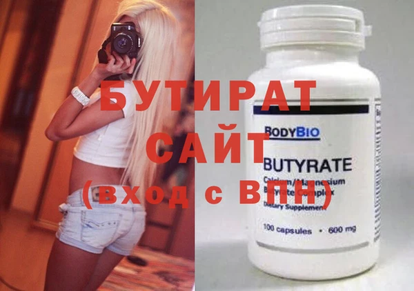 крисы Белоозёрский