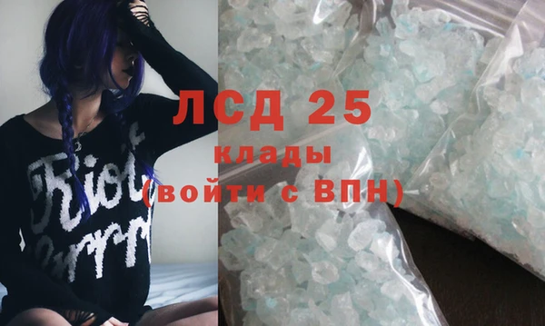 мяу мяу кристалл Белокуриха