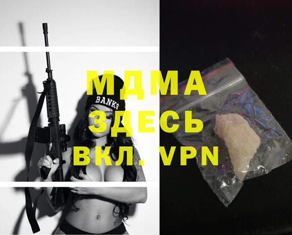 прущая мука Беломорск