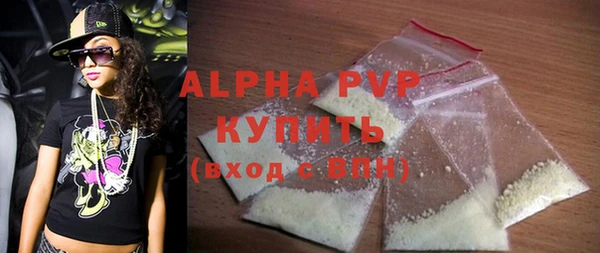 мяу мяу кристалл Белокуриха