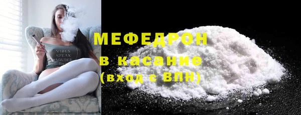 прущая мука Беломорск