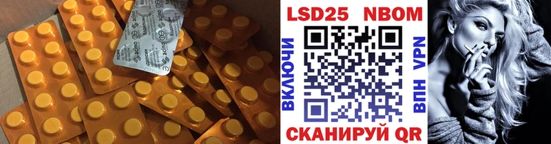 Лсд 25 экстази кислота  Кораблино 