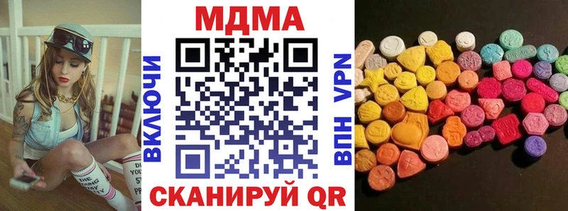 МДМА Molly  KRAKEN как войти  Кораблино 