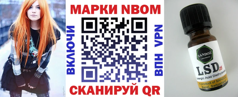Марки NBOMe 1500мкг  KRAKEN ССЫЛКА  Кораблино  купить  