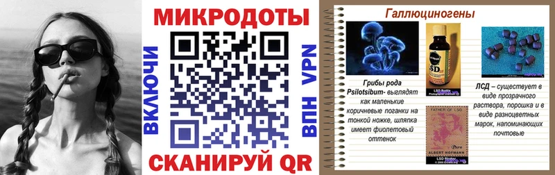 Галлюциногенные грибы мицелий  Кораблино 