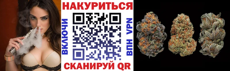 Конопля THC 21% Кораблино